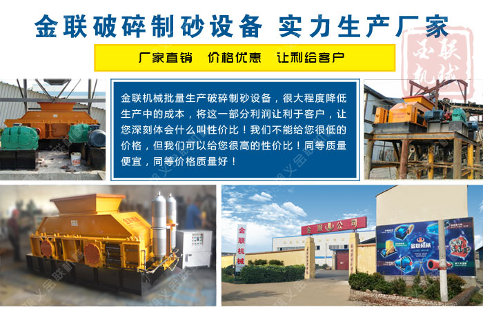 哪個廠家大理石制砂機(jī)品質(zhì)好，價格是多少？