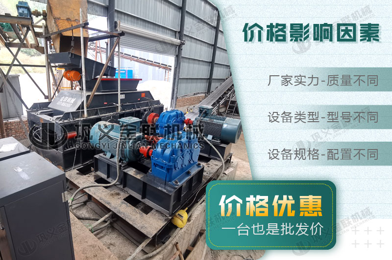 大型石英制砂機購買一臺多少錢，哪個廠家的石英制砂機品質好？