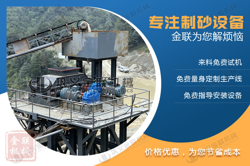 大型石英制砂機購買一臺多少錢，哪個廠家的石英制砂機品質好？