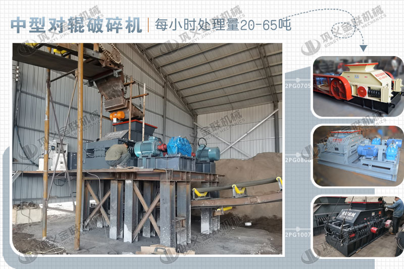 時產(chǎn)30噸鋼渣破碎機的價格是多少，有哪些型號推薦？