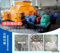 時產35噸的風化砂制砂機多少錢一臺?哪里有賣?哪家好?