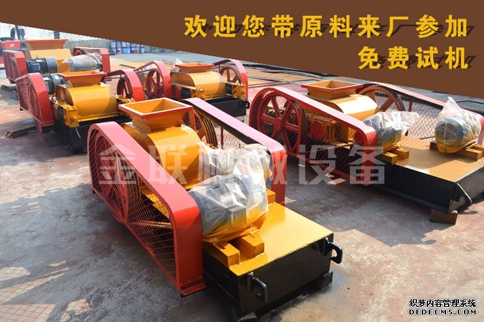 河卵石制砂機(jī)3