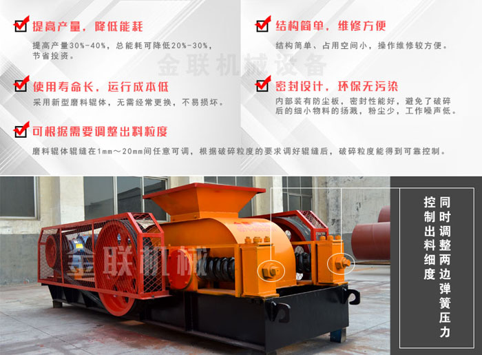 風(fēng)化砂制砂機(jī)1