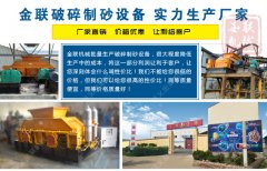 對輥制砂機設(shè)備哪家好,多少錢一臺?
