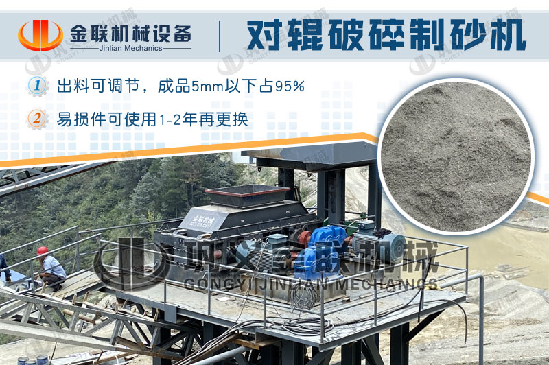 大理石粉碎機2